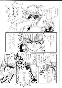 [Cafeteria Watermelon (Kosuge Yuutarou)] Cherry (Card Captor Sakura)