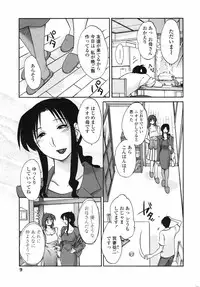 COMIC Penguin Club 2007-06