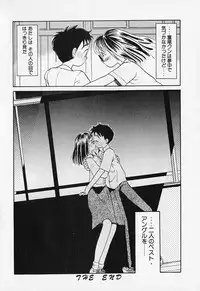 [Youkihi] Shinsou Shinri