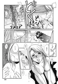 COMIC RiN 2005-02 Vol. 2