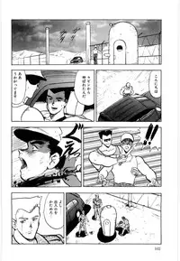 [Minor Boy] Material No.6 Part.3 Body Crush