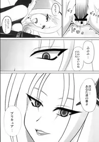 [Yume-Zakura (Yumemi)] Dark Passion Symphony (Fresh Precure!) [Digital]