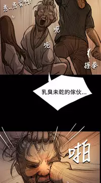 姊姊: 莲 第1~10話 [Chinese]中文