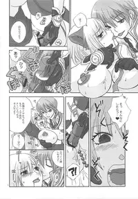 (C73) [TRIP SPIDER (niwacho)] LOVE CONTACT 6 (Ragnarok Online)