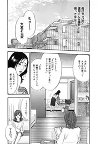 [Sakabe Shuuichi] Shin Rape Vol 2