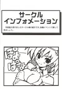 [Anthology] Gals XXX.HG