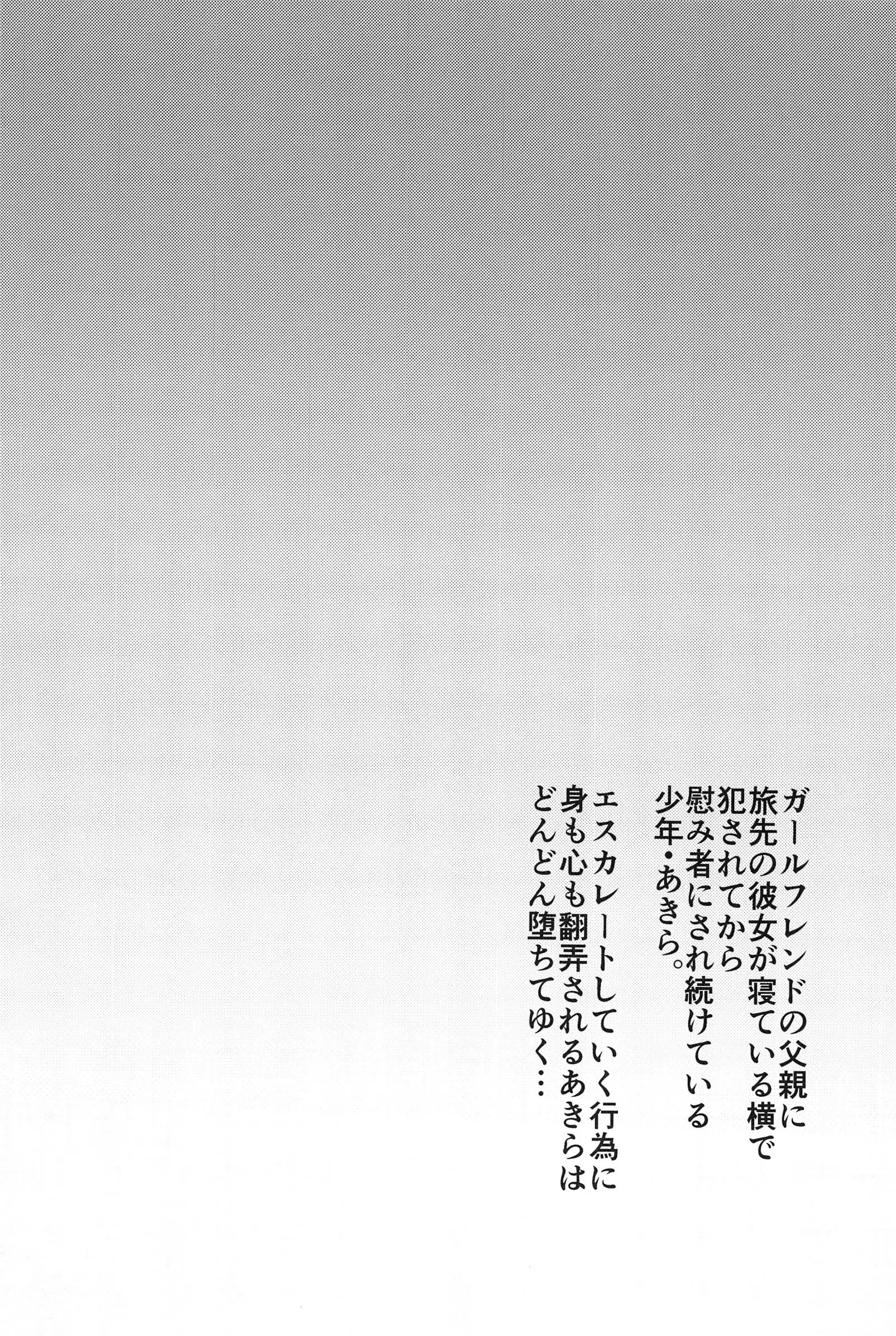 The Fireworks Festivals Secret