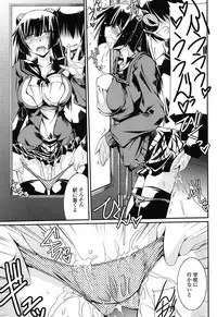 [Yamanashi Kaname] Chikaku Kabin Shoujo