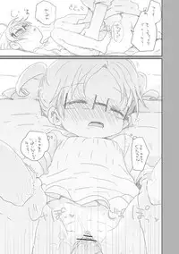 [we53] Osananajimi (VOCALOID)