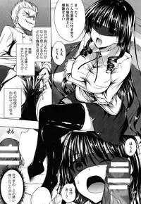 [Fukuyama Naoto] AheColle