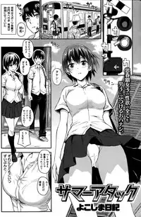 COMIC Kairakuten 2015-07