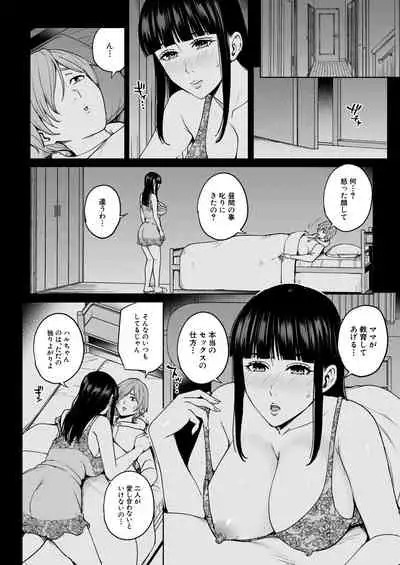 COMIC Mugen Tensei 2020-12 [Digital]