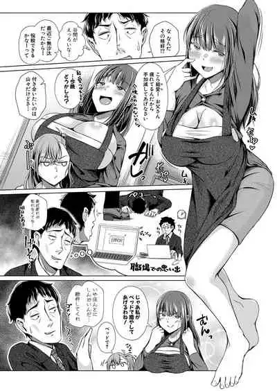 COMIC Shingeki 2022-05