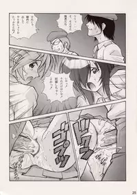(COMIC1) [Human High-Light Film (Ankoku Daimaou)] Sujima!? (Mahou Sensei Negima!)