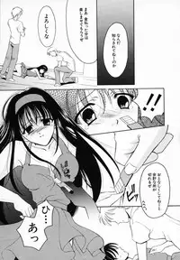 [Ren] Sinful Days ~Haitoku no Hibi~ 03