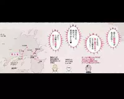 [アゴビッチ姉さん] ハーフオークに襲われ家畜として搾られる勇者…そして…