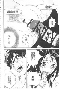 [U-Jin] Bokinbako 2 [Chinese]