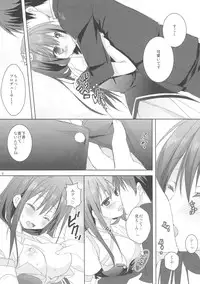 (COMIC1☆9) [KOKIKKO (Sesena Yau)] Nakada Cinderella (THE IDOLM@STER CINDERELLA GIRLS)