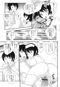 [Hiryuu Ran] Imouto wa Idol!? - Sister is Idol