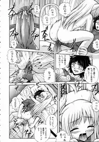 COMIC AUN 2004-10 Vol. 101