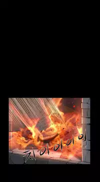 [Getty] Siren Ch.0-13 (English) (YoManga) (Ongoing)