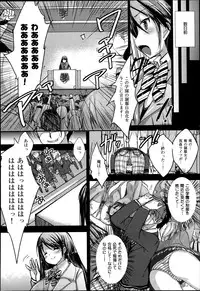 COMIC Maihime Musou Act. 06 2013-07