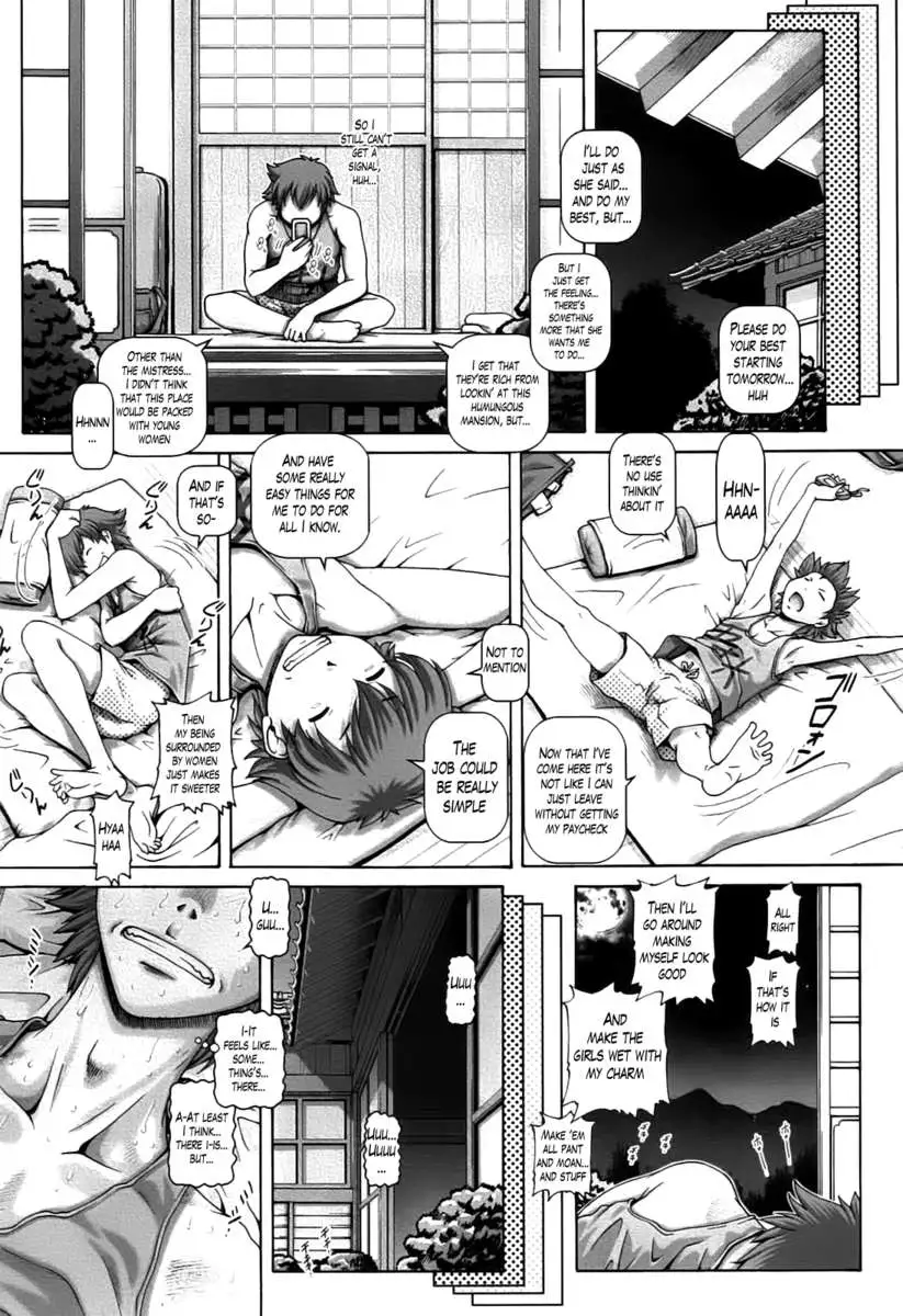 Shrine Maiden of the Ayakashi Mansion