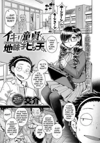 [Kousuke] Ikiri Doutei-kun VS Jimiko Bitch-san | Lively Virgin-kun VS Plain Bitch-san (COMIC Anthurium 2022-11) [English] [Clog] [Digital]