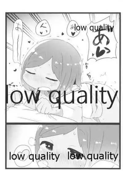 サマージャム401