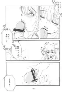 (Danmenzu Comic 2) [Peco Poco (Naruse Michi)] Odenwa Rinrin (Kodomo no Jikan)