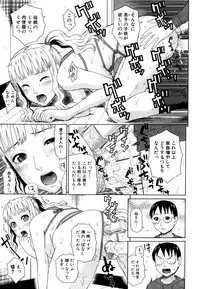 [Dakouin Saburou] Kazoku tanran