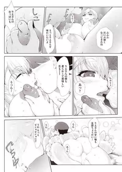 COMIC AUN 2021-10 [Digital]