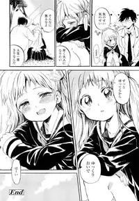 COMIC LO 2012-05 Vol. 98