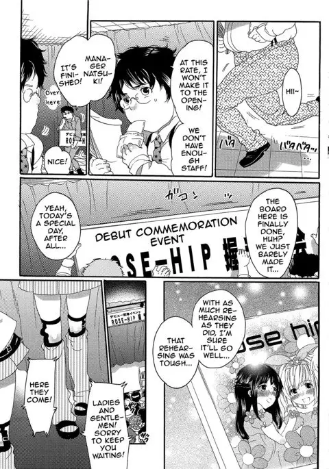 Chindol☆Master ~The Otintin Idol Master~