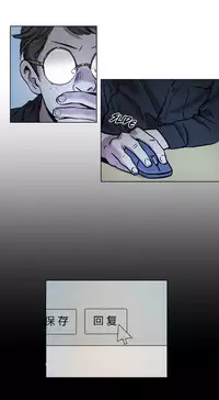 [Ramjak] Atonement Camp Ch.0-36 (Chinese)