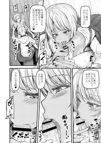 COMIC Reboot Vol. 02