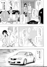 COMIC MUJIN 2013-04