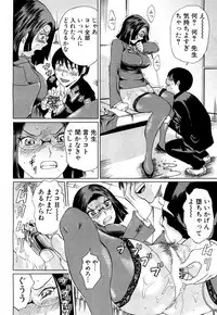 COMIC Mugen Tensei 2018-04 [Digital]