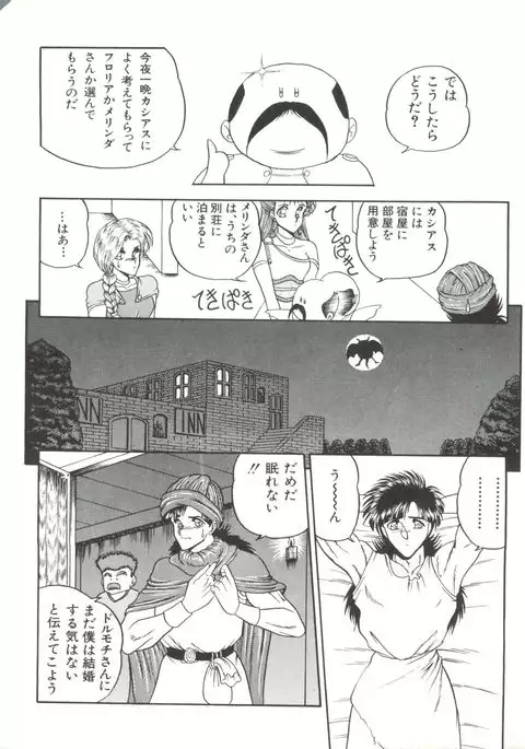 Bishoujo Doujinshi Anthology 1