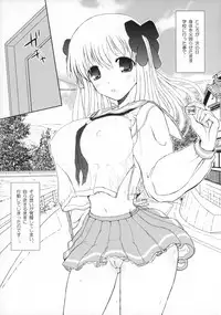 (C75) [Arcana Club (rude)] Awakening (Saki)