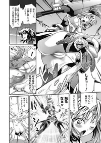 [Musashi Daichi] Busou Senki ~Shokuetsu no Nie~ | The Armored Valkyries [Digital]