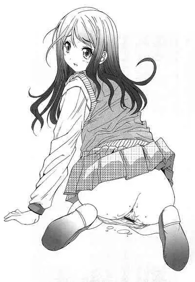 [Yuuki] Anata ni dake, Chitsunai Shasei Kyoka [Digital]