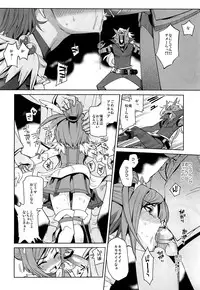 (C82) [Youmusya (Gengorou)] Nissyoku (Smile Precure!)