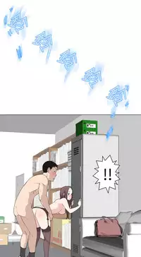 [SOSO] Franken Jo 为爱而生 法兰克赵 Ch.1~10 [Chinese]中文