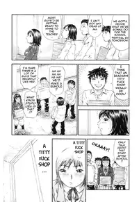 [Millefeuille] Umarete Hajimete | First Time [English] [tadanohito]