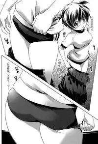 [Kanoe] Bloomers to Megane de Inkou!! | Illicit Intercourse with Bloomers & Glasses!!