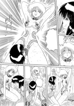 Moon Revenge ] Maso to Irezumi -Dorei Hakusho-