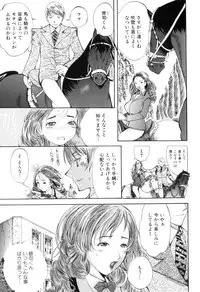 [Anthology] Kemono For HEAVEN in DVD