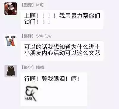 Houkago no Ghost | 放课后的幽灵 Ch. 1-5