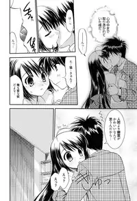 [Morisaki Kurumi] LOVELY GIRL's [Digital]